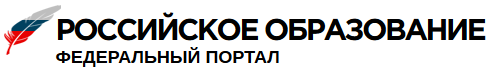 Российское образование